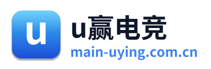 u赢电竞 Logo